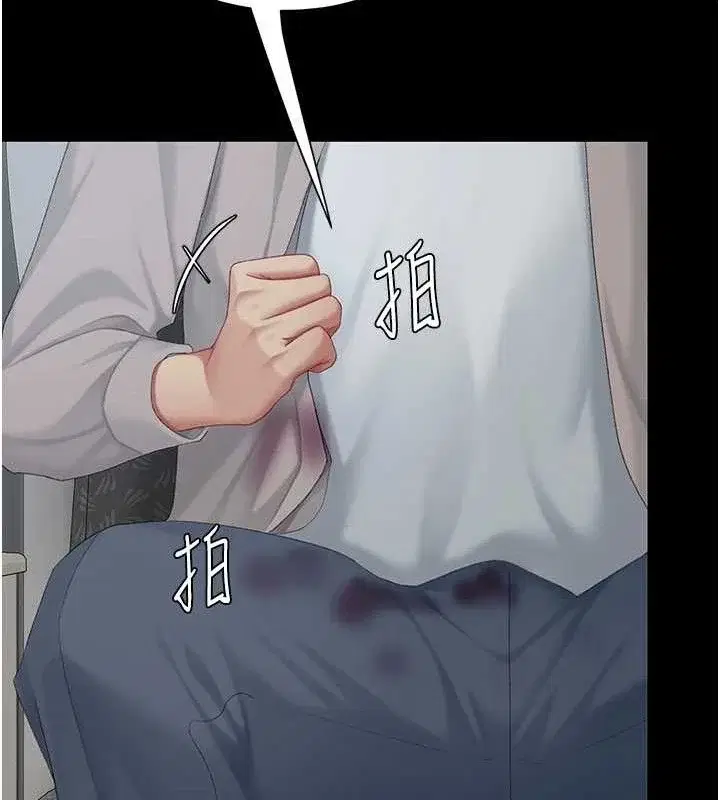 第113話