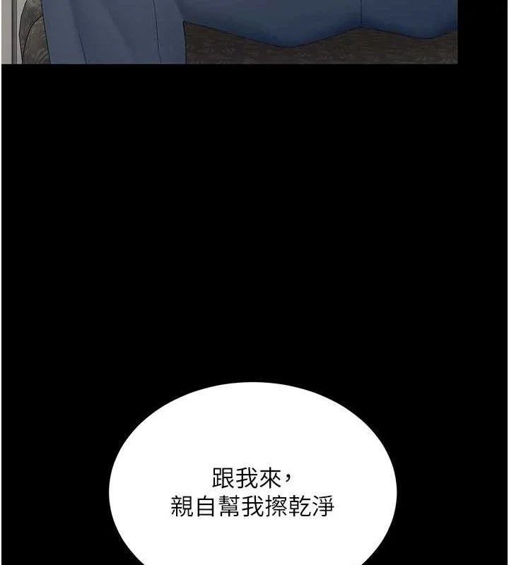 第113話