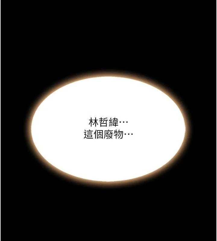 第113話