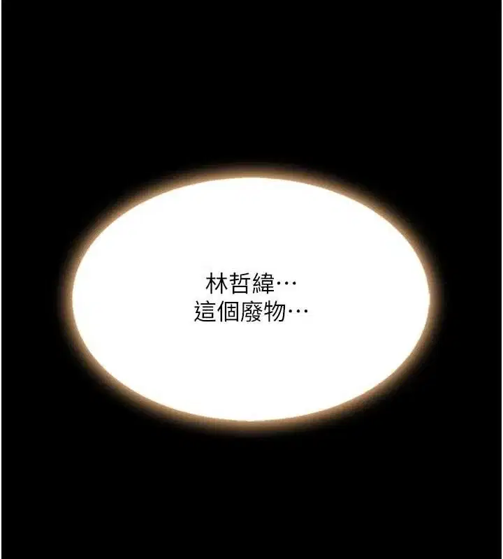 第113話