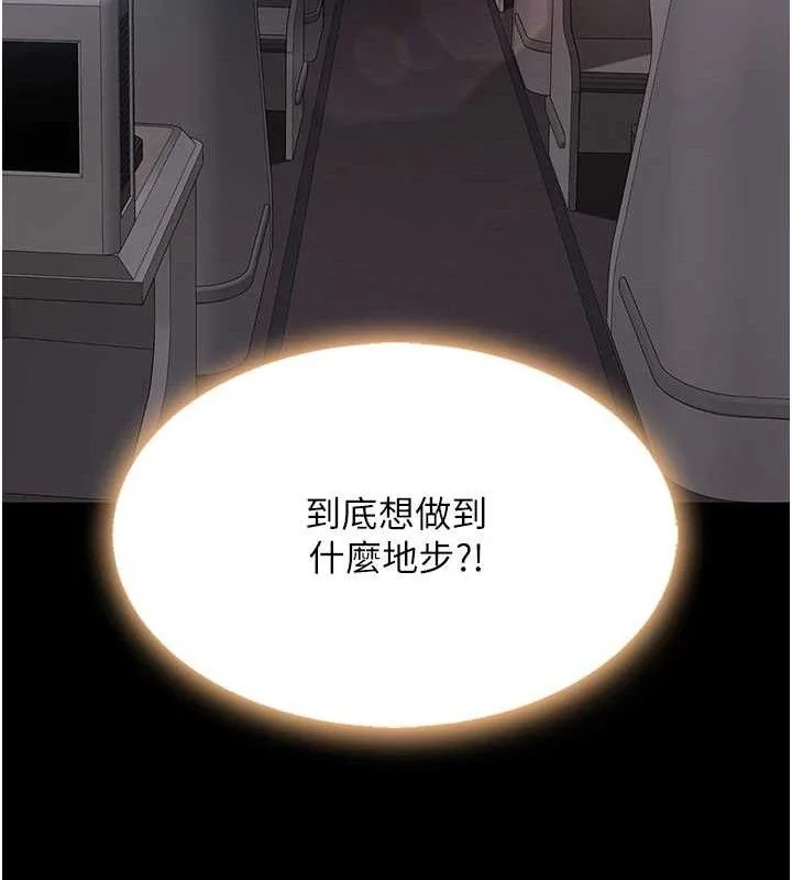 第113話