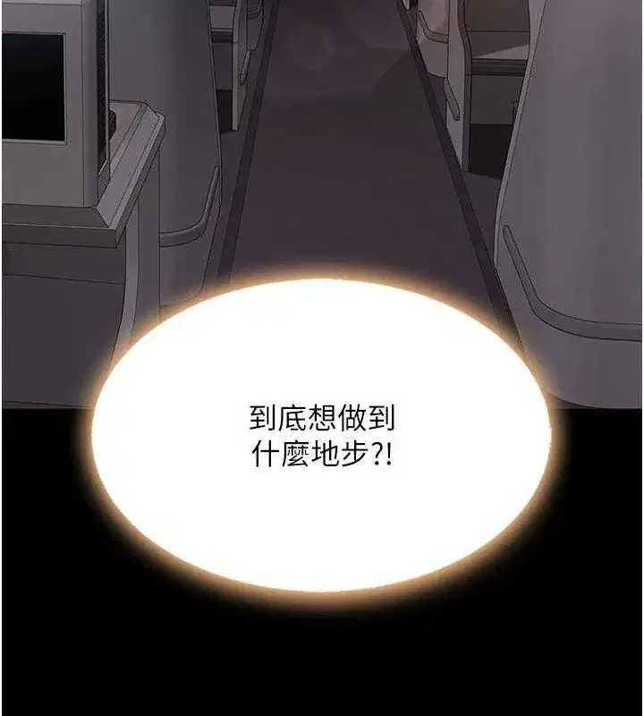 第113話