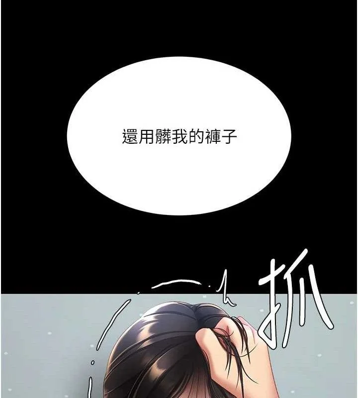 第113話