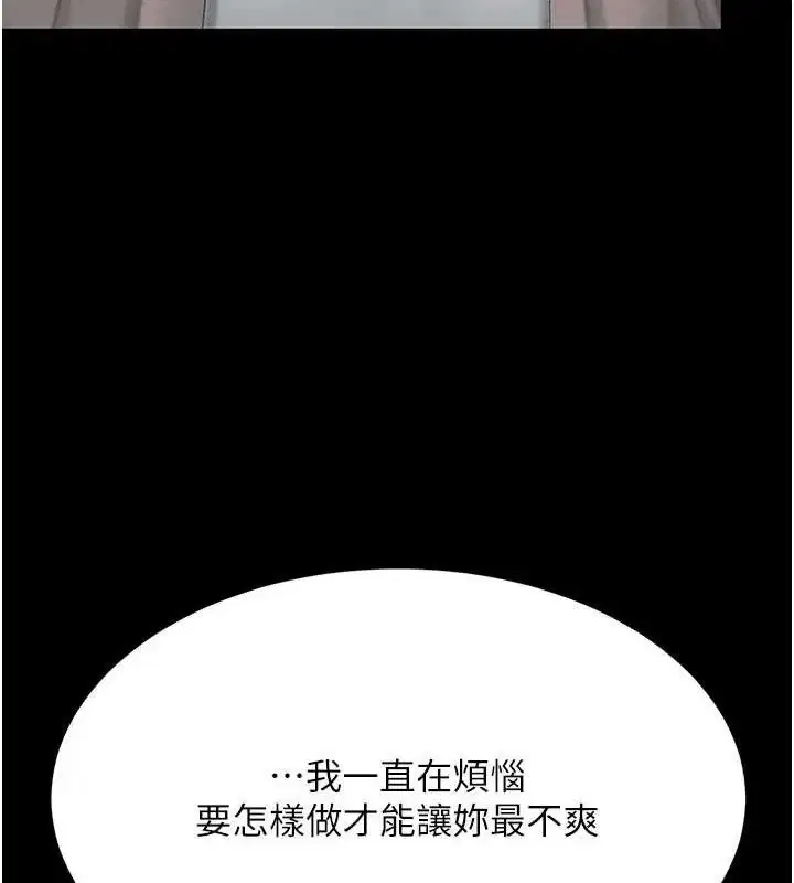第113話