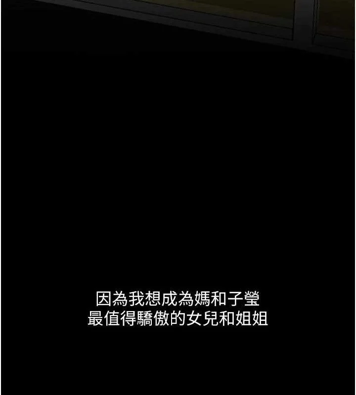 第113話