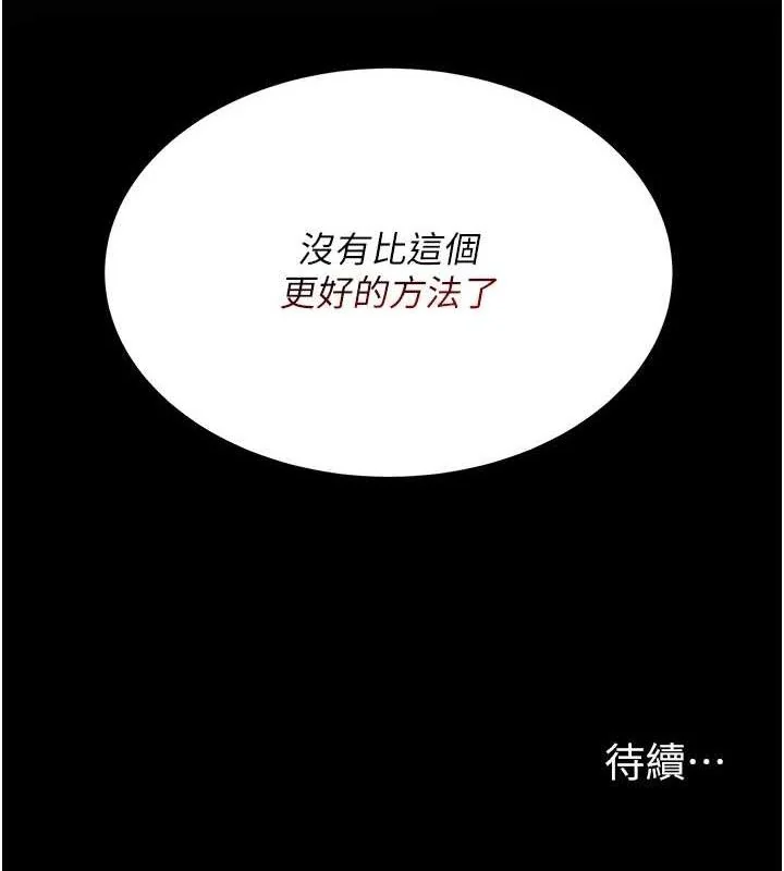第113話