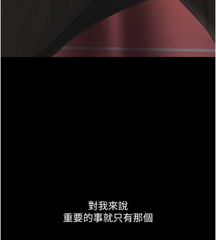 第113話