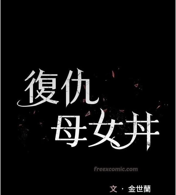第113話