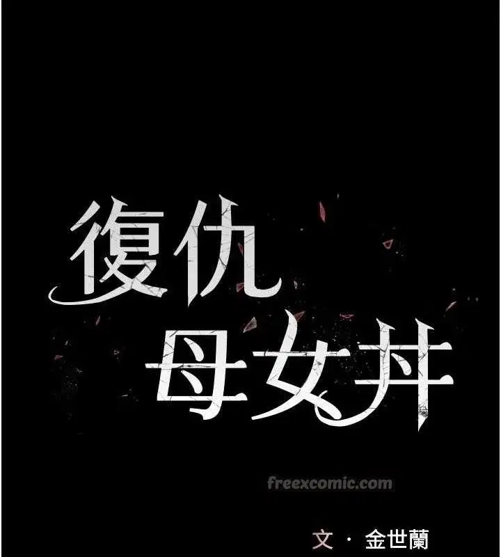 第113話