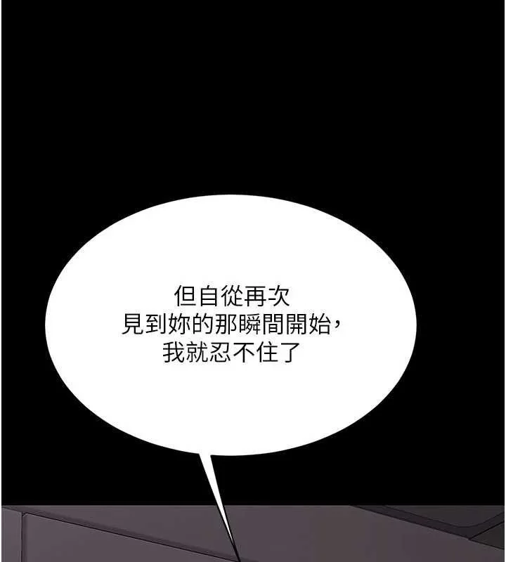 第113話