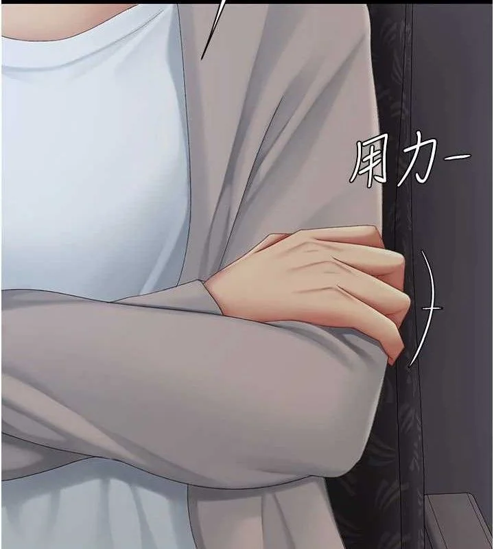 第113話