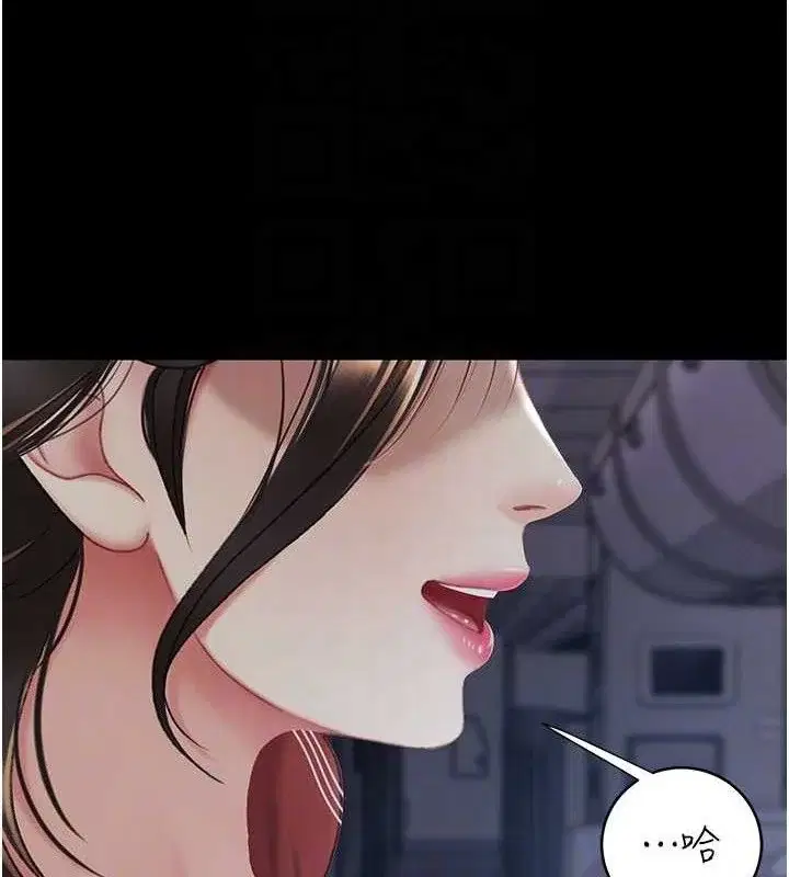 第113話