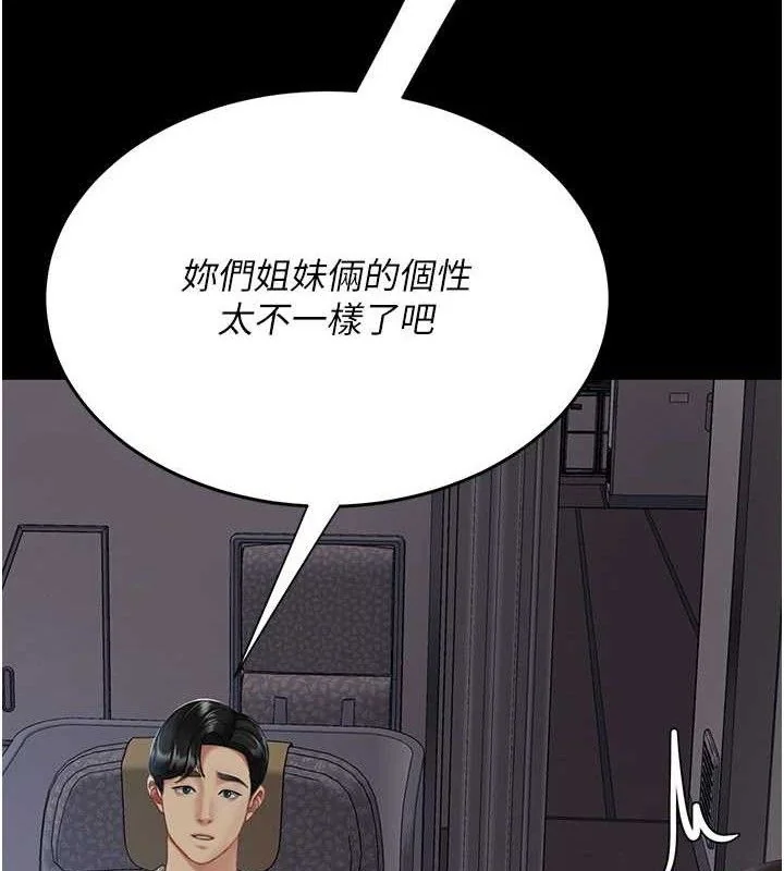第113話