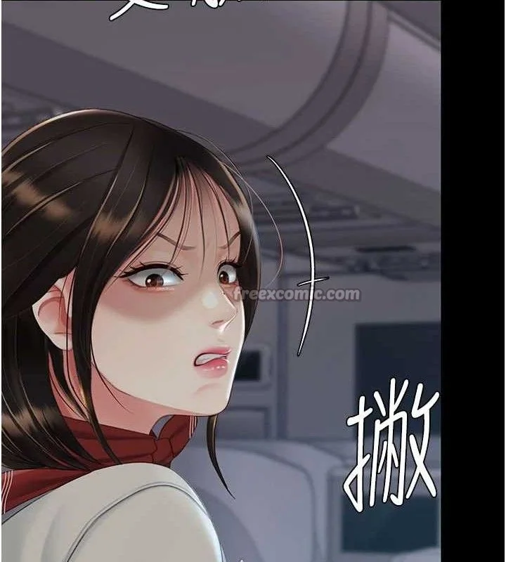 第113話