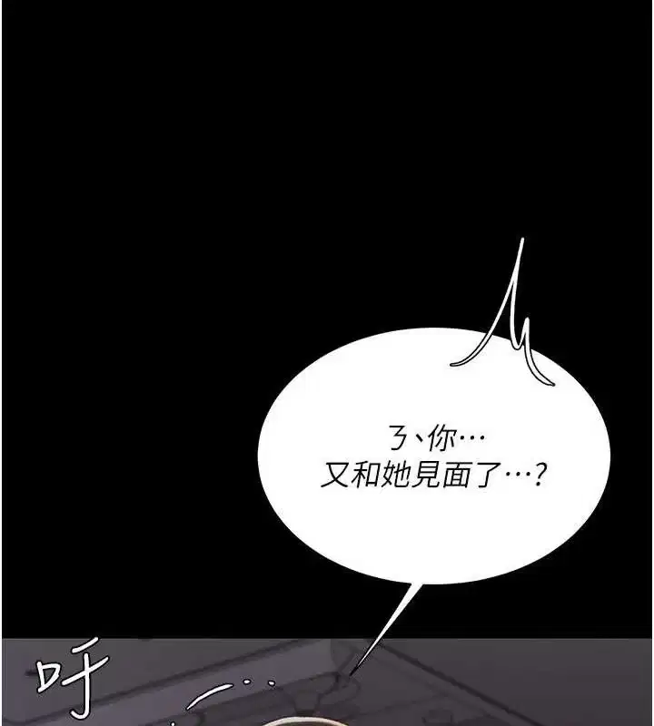 第113話