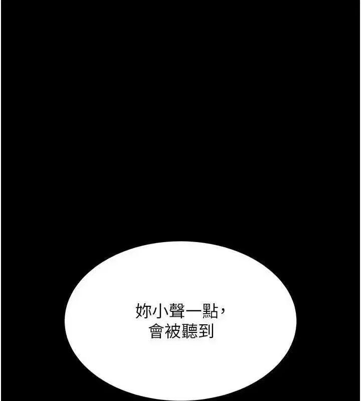 第113話