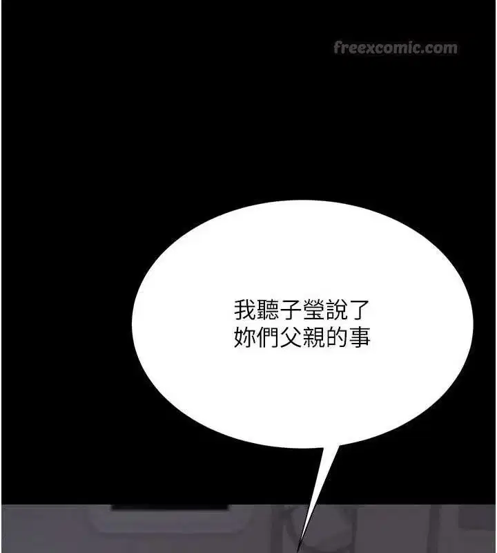 第113話
