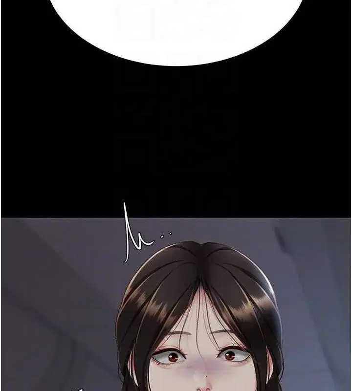 第113話
