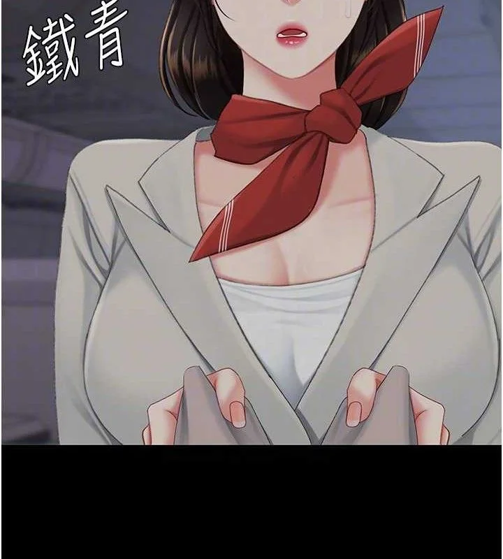 第113話