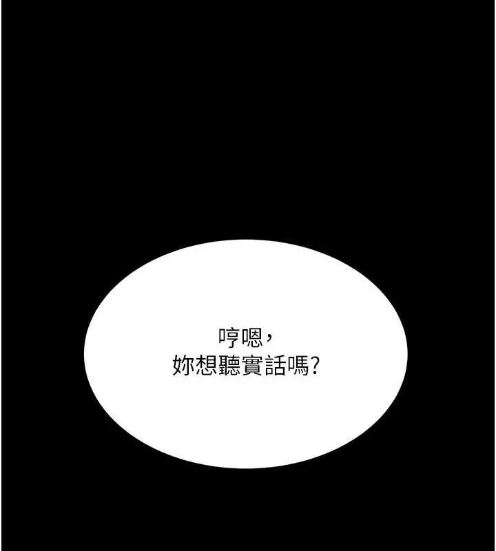 第113話