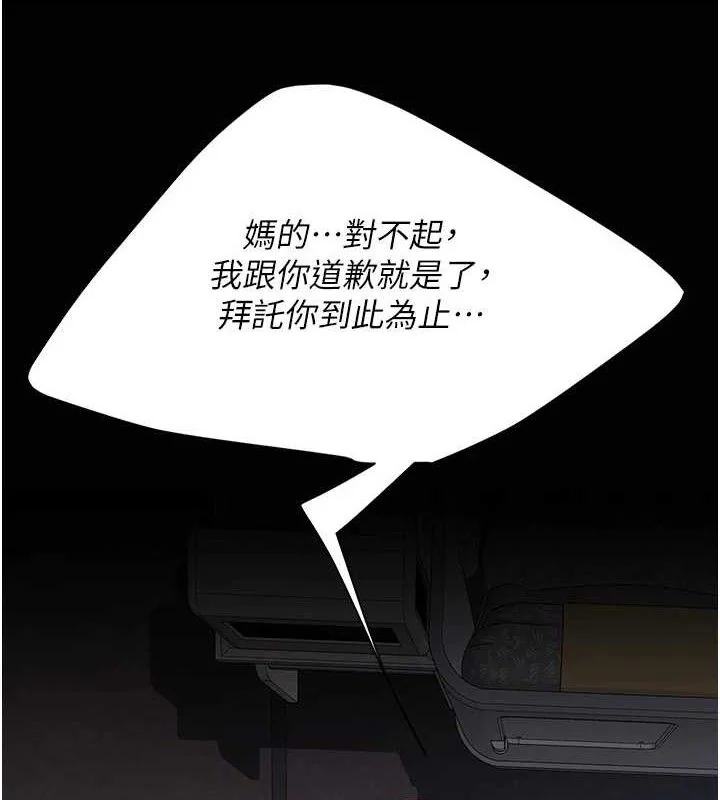 第113話