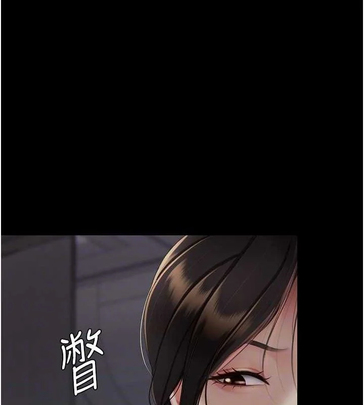 第113話