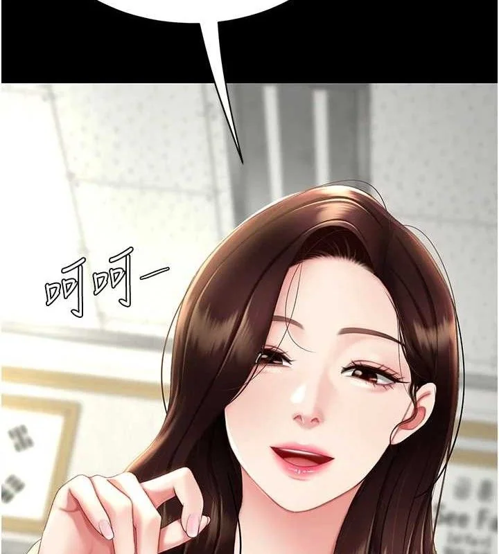 第113話