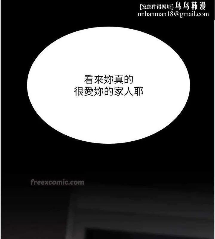 第113話