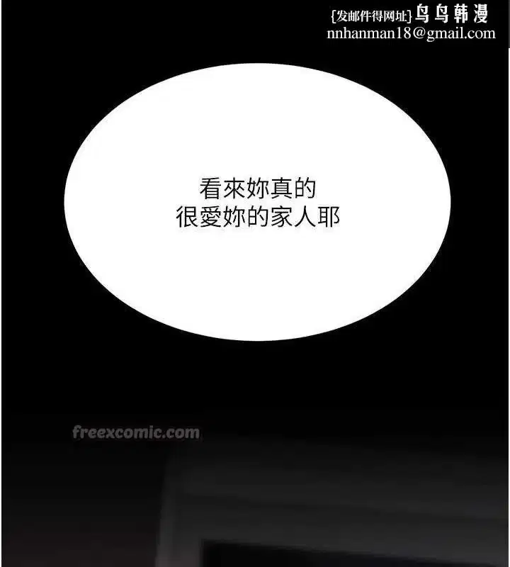 第113話