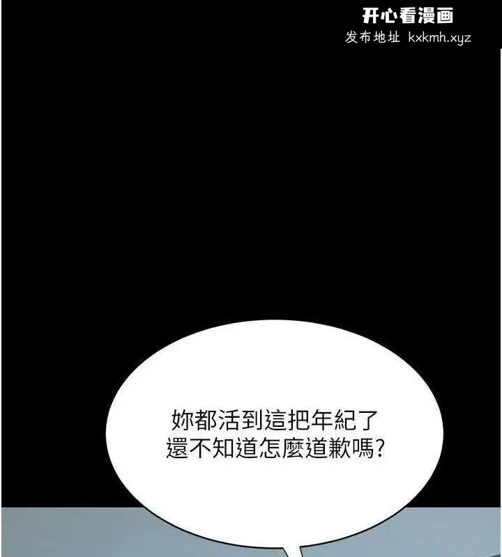 第114話