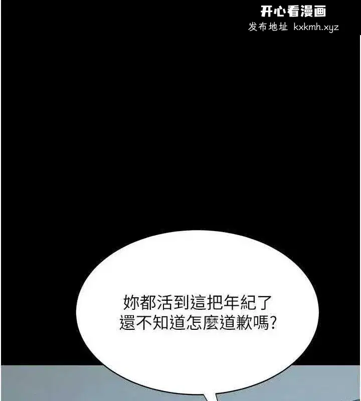 第114話