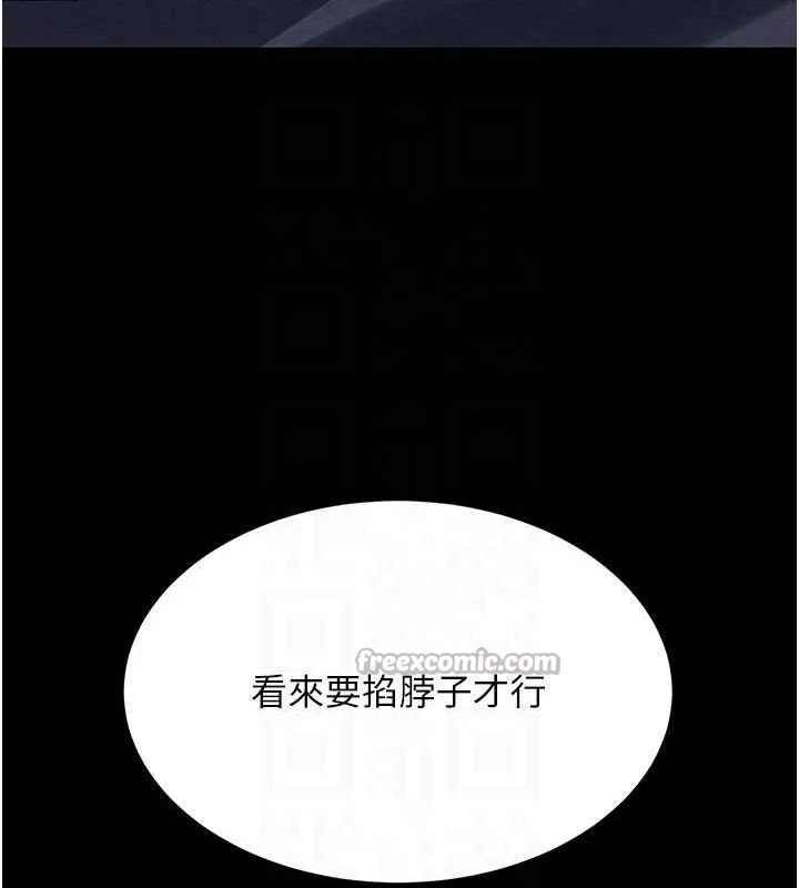 第114話