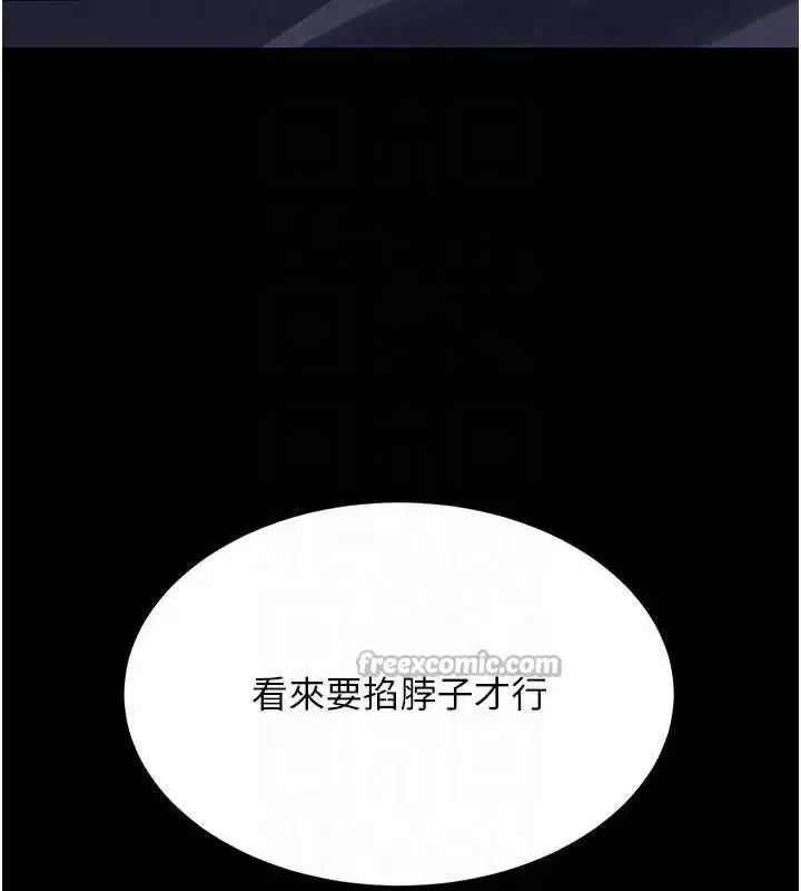 第114話
