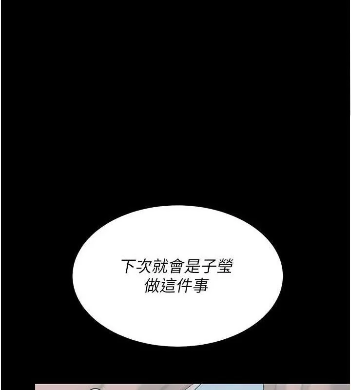 第114話