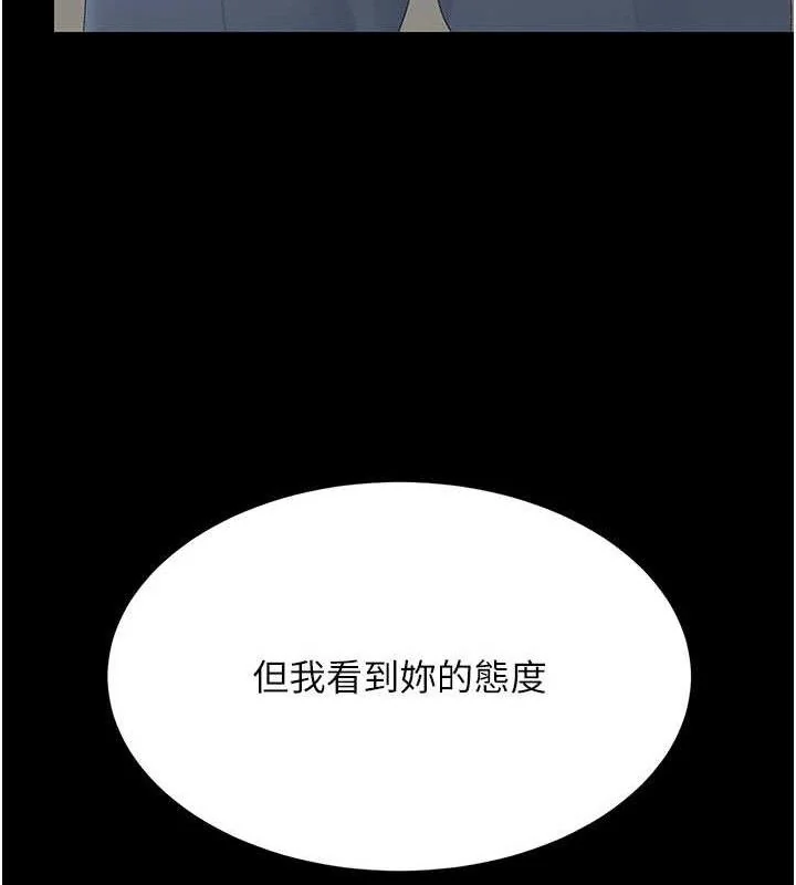第114話