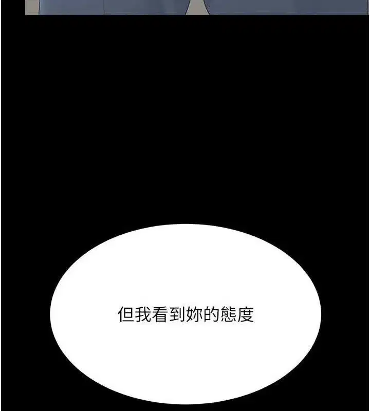 第114話