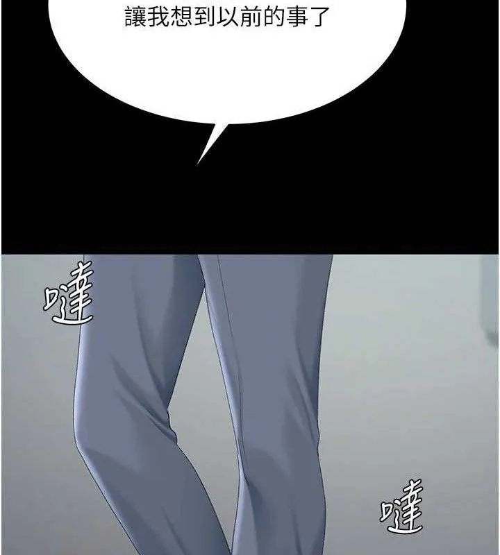 第114話