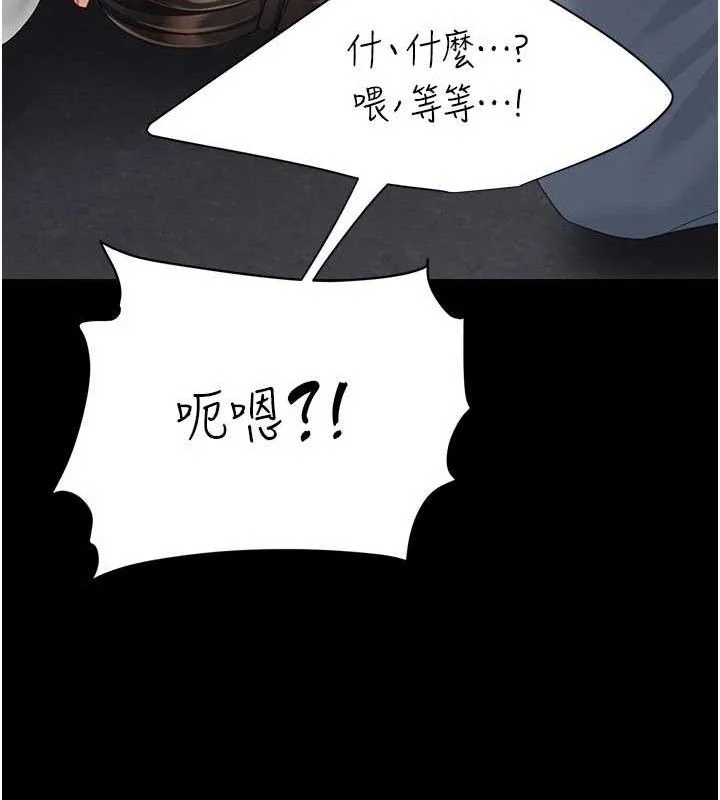 第114話