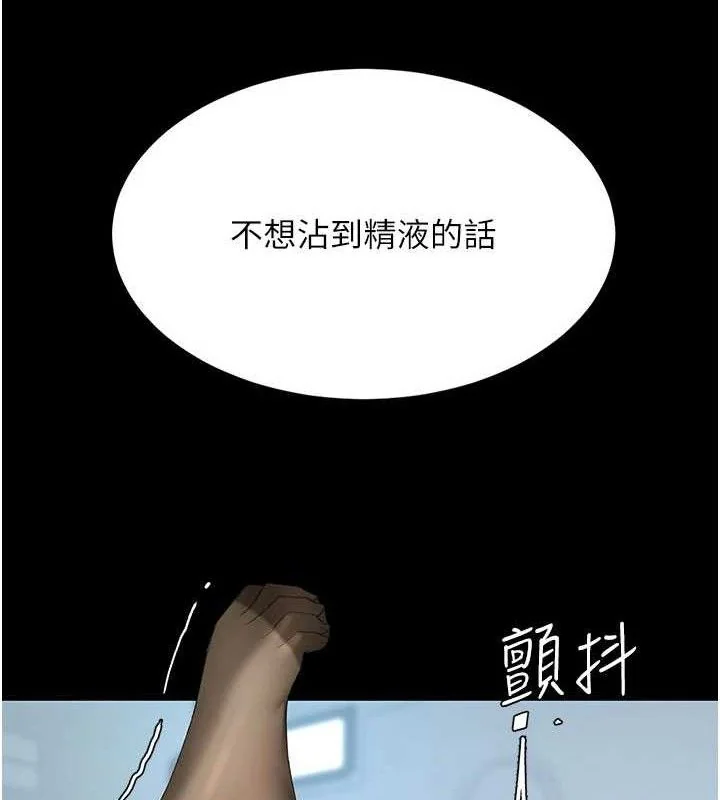第114話