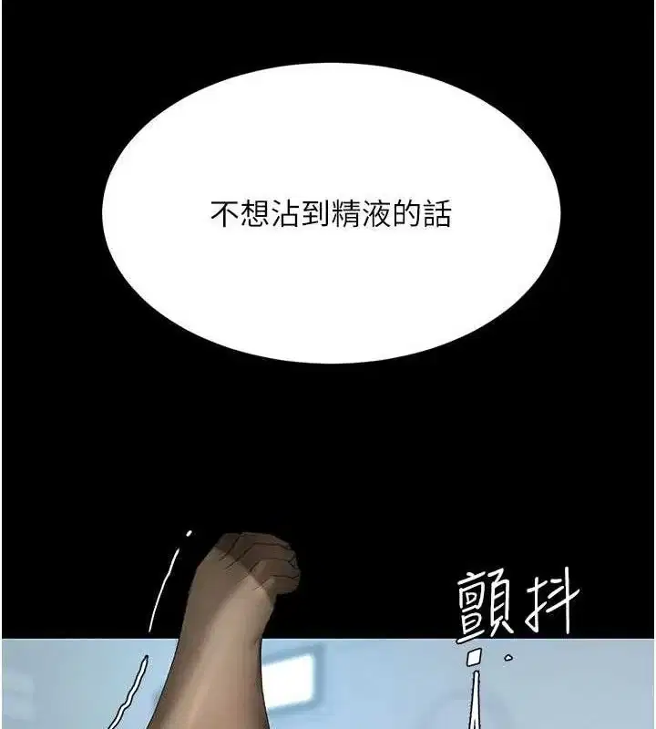 第114話
