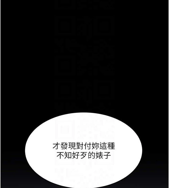 第114話