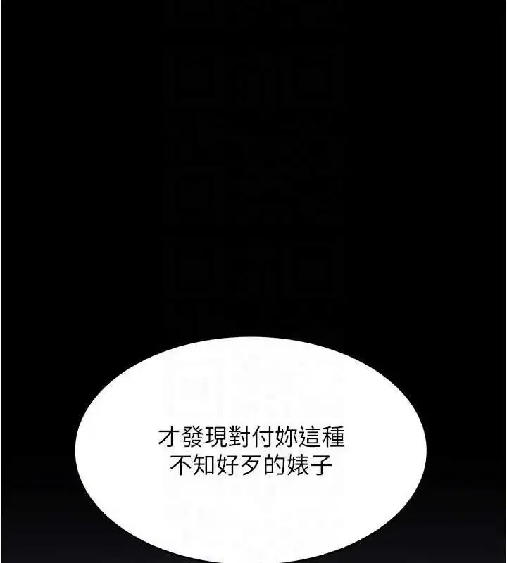 第114話