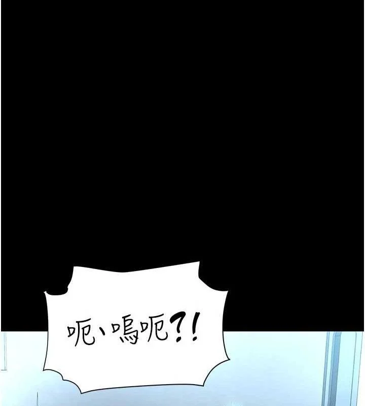 第114話