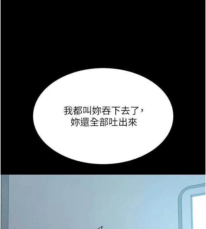 第114話