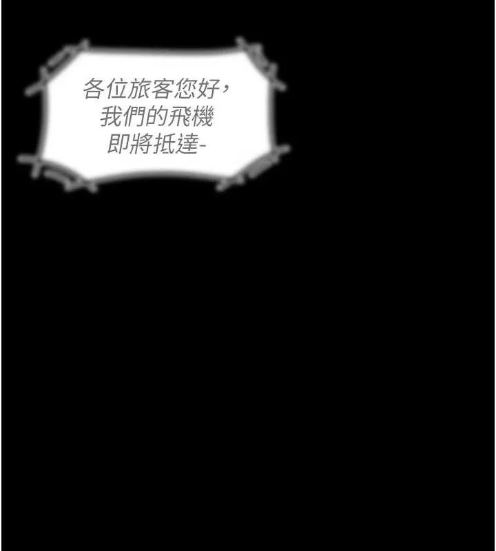 第114話