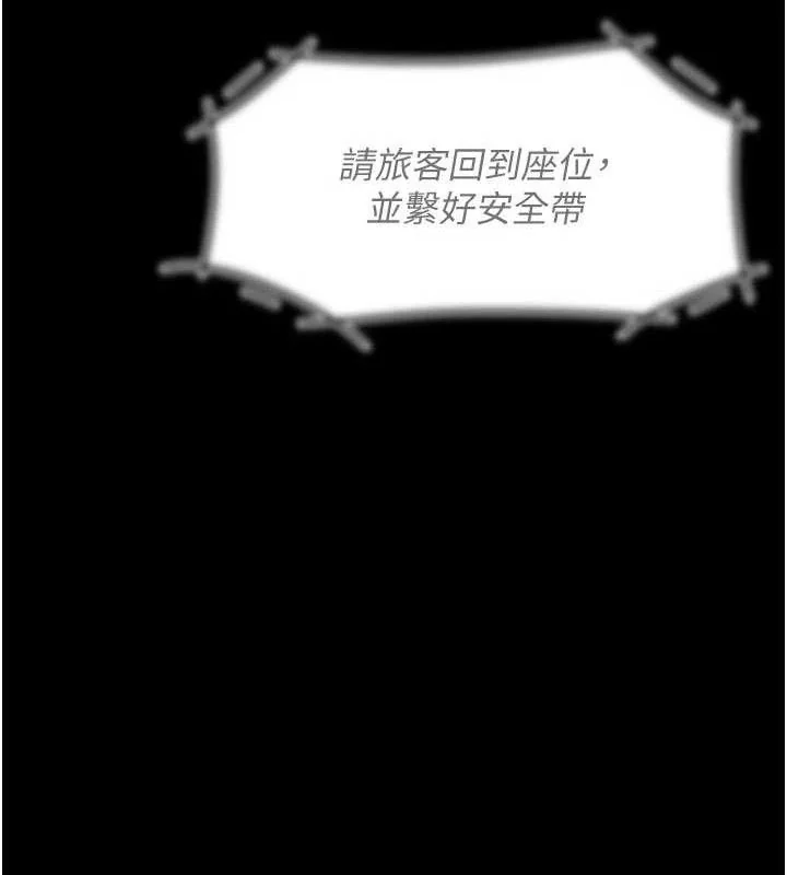 第114話