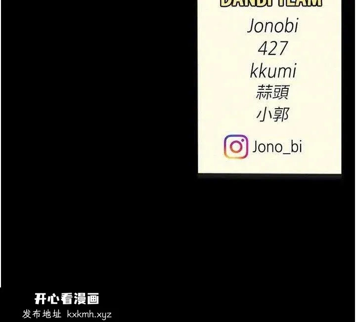 第114話