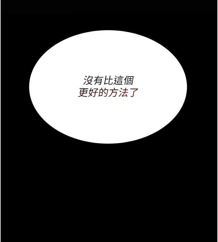 第114話