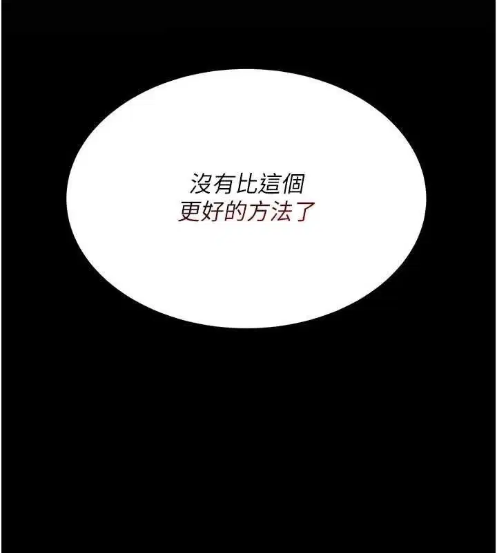 第114話