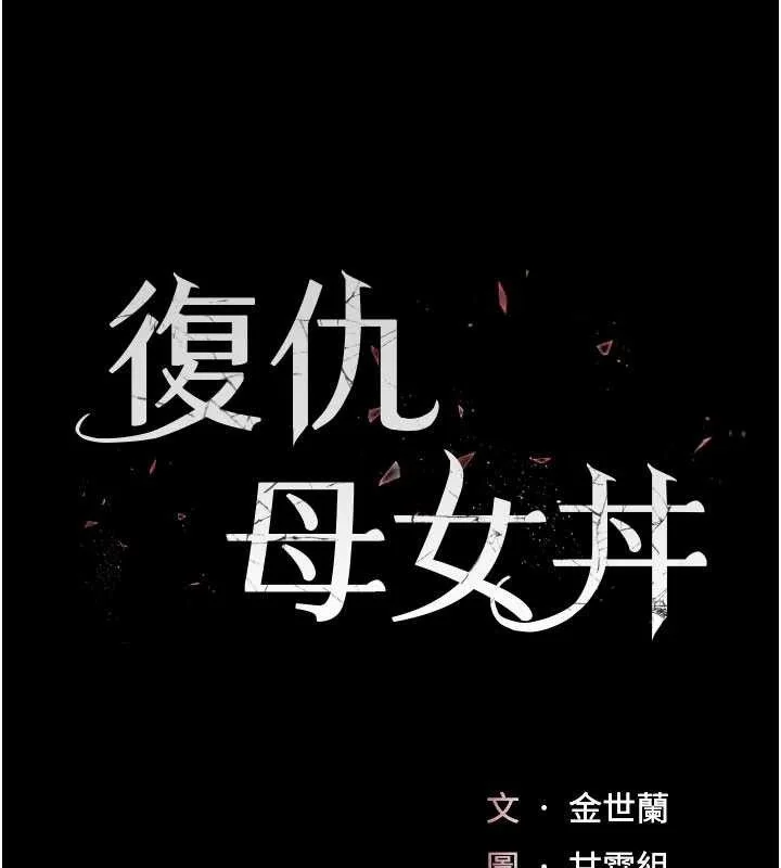 第114話